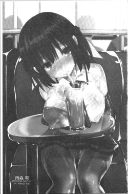 Page 5 of Kanrichuu no Sore o Shibatte Agetai | 管理中的那根想幫你緊緊綑綁住