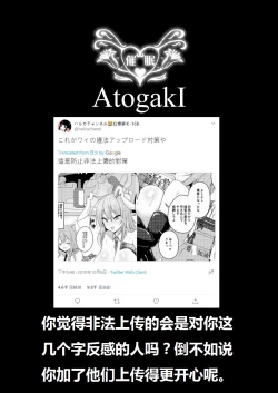 Page 22 of Kao yori Oppai ga Ookii Udon-chan ga Shishou no Meirei de Shukkou Shita Bunny CabaClu de Saiminyaku o Nomasarete Hamerareru Hon