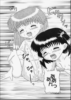 Page 30 of Kodomo Oukoku 5