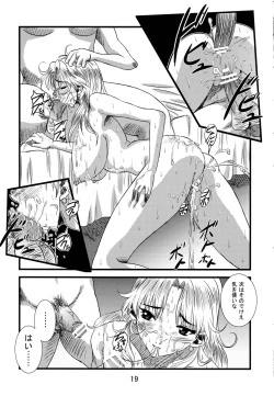 Page 18 of SUPAROBON4