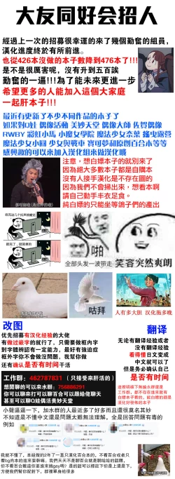 Page 27 of JunAi Sentimental