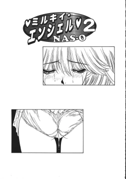 Page 18 of MILKY ANGEL