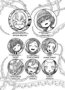 Page 4 of Anata no Machi no Shokushuyasan 4 | Your Neighborhood Tentacle Shop 4