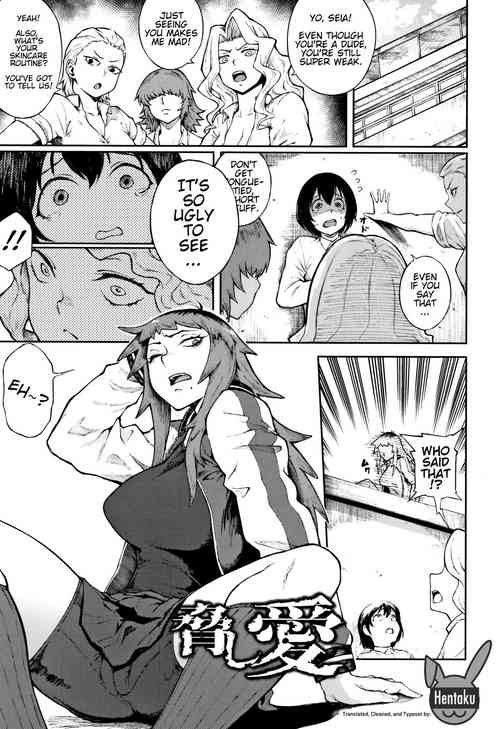 Download Odoshi Ai | Threatening Love