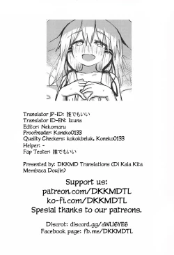 Page 24 of Muramura Suwa Shota Bangaihen 13