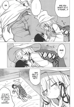 Page 4 of Muramura Suwa Shota Bangaihen 13