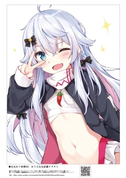 Page 19 of MONO LETTER 5