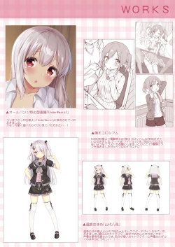 Page 23 of MONO LETTER +H