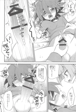 Page 11 of Sora-kun no Omocha