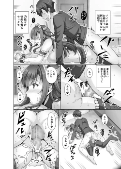 Page 22 of Tottemo H na Succubus Onee-chan to Maid Sex