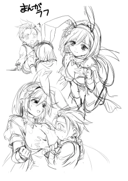 Page 9 of Hakudaku no Yoru no Yume