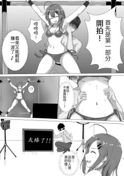 Page 35 of Kusuguri Joyo Oshioki