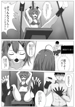 Page 9 of Kusuguri Joyo Oshioki