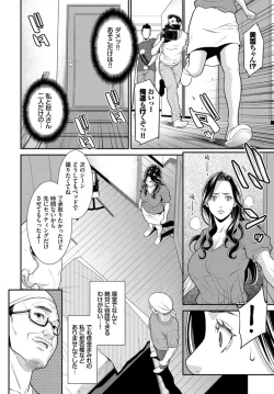 Page 53 of Secret Wife #1-3