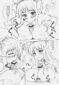 Page 11 of Ragnarok Onliso?