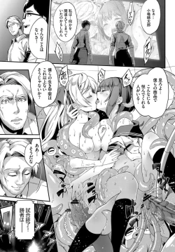 Page 105 of COMIC BAVEL 2019-11