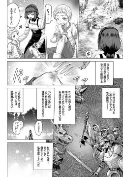 Page 174 of COMIC BAVEL 2019-11