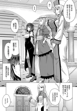 Page 179 of COMIC BAVEL 2019-11