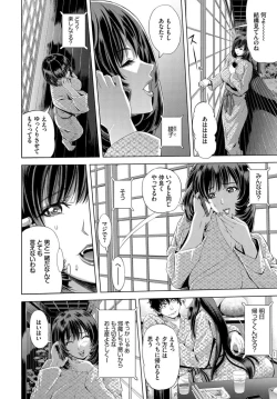 Page 209 of COMIC BAVEL 2019-11