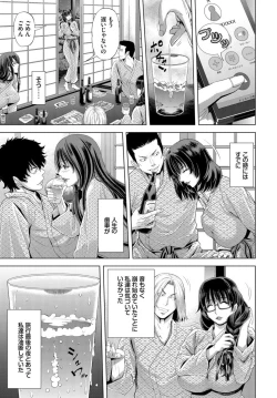 Page 210 of COMIC BAVEL 2019-11