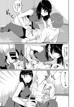 Page 250 of COMIC BAVEL 2019-11