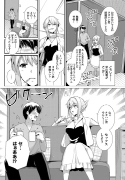 Page 269 of COMIC BAVEL 2019-11