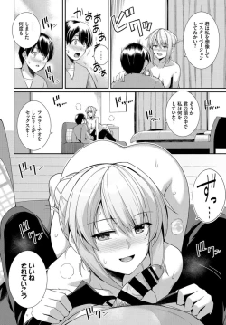 Page 274 of COMIC BAVEL 2019-11