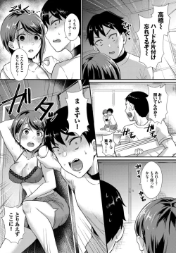 Page 360 of COMIC BAVEL 2019-11