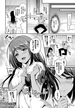 Page 38 of COMIC BAVEL 2019-11