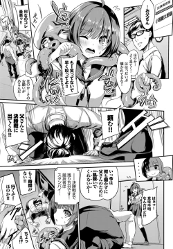 Page 81 of COMIC BAVEL 2019-11