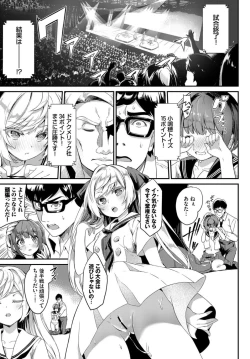 Page 89 of COMIC BAVEL 2019-11