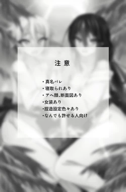 Page 3 of China Anti-Aging