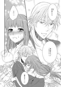 Page 46 of 奉神詠詩 上