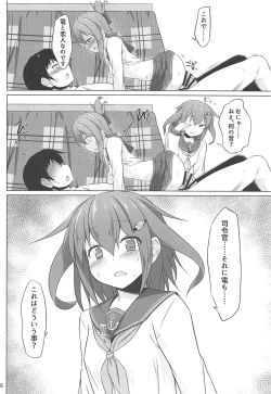 Page 15 of Ikazuchi to Inazuma wa Shireikan no Aka-chan ga Hoshii no desu!!