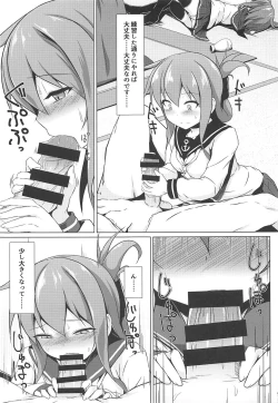 Page 8 of Ikazuchi to Inazuma wa Shireikan no Aka-chan ga Hoshii no desu!!