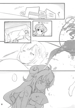 Page 14 of Iyarashi Mazoku