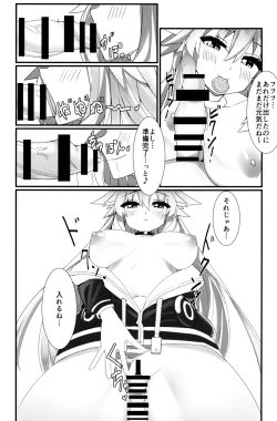 Page 14 of Docchi no Neptunia SHOW!
