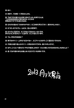 Page 28 of THE iDOL M@STER Hayassuka!? Sunday