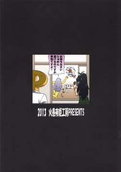 Page 30 of THE iDOL M@STER Hayassuka!? Sunday