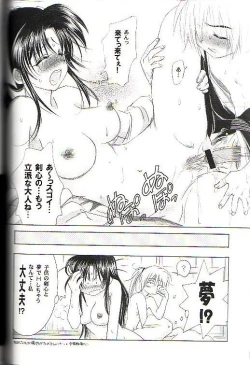 Page 34 of Kyouken Go Joukan