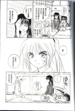 Page 5 of Kyouken Go Joukan