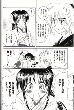 Page 8 of Kyouken Go Joukan