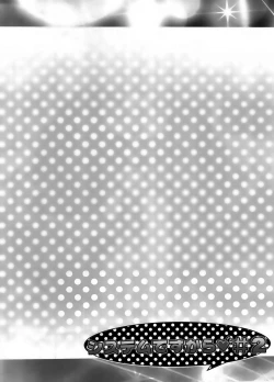 Page 4 of System Desukara #2