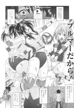 Page 100 of Pants-jou no Mono o Haita Mama Shugi