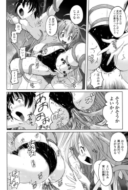 Page 134 of Pants-jou no Mono o Haita Mama Shugi