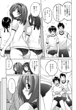 Page 171 of Pants-jou no Mono o Haita Mama Shugi