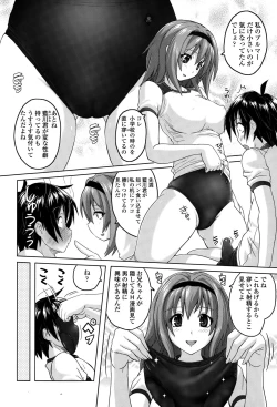 Page 178 of Pants-jou no Mono o Haita Mama Shugi
