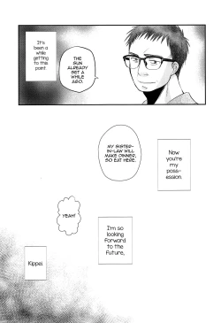 Page 60 of Kairai Shounen