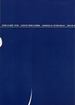 Page 14 of Storm in Night Fever