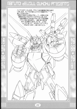 Page 21 of Rei Rei Zero Zero